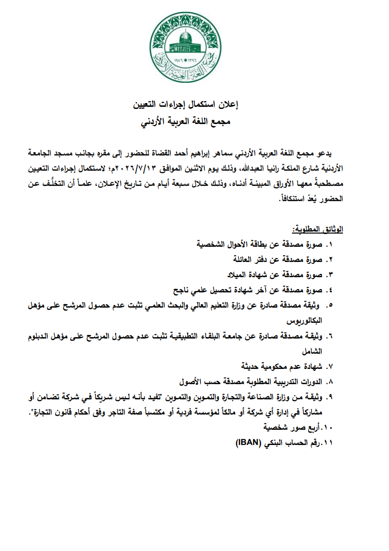 Rescued document 3png_Page1png_Page1.png