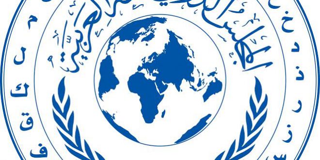 تكريم أبو غنيمة والفقراء في الدورة الحالية للمجلس الدولي للغة العربية