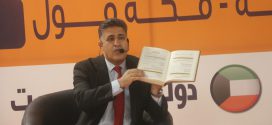 جانب من الندوة التي أقيمت في معرض عمان الدولي بعنوان “المعجم التاريخي للغة العربية”