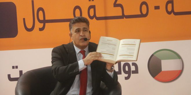 جانب من الندوة التي أقيمت في معرض عمان الدولي بعنوان “المعجم التاريخي للغة العربية”