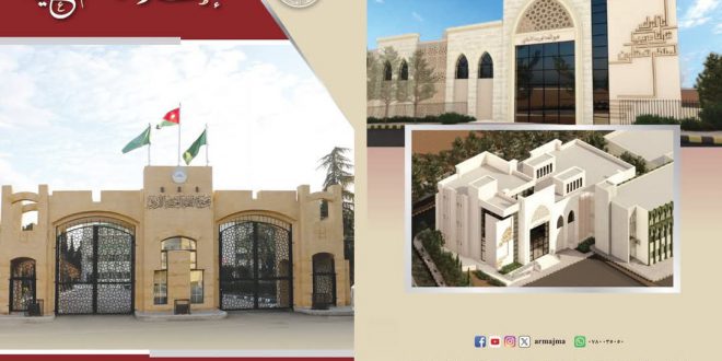 صدور العدد الثالث عشر للإطلالة المجمعية